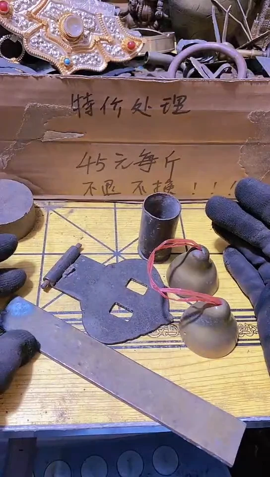 云*金属工艺品二手旧货默认瑕疵