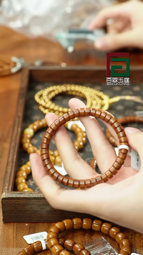 紫金鼠手串3321纯实心咖皮8+5药片毕业级