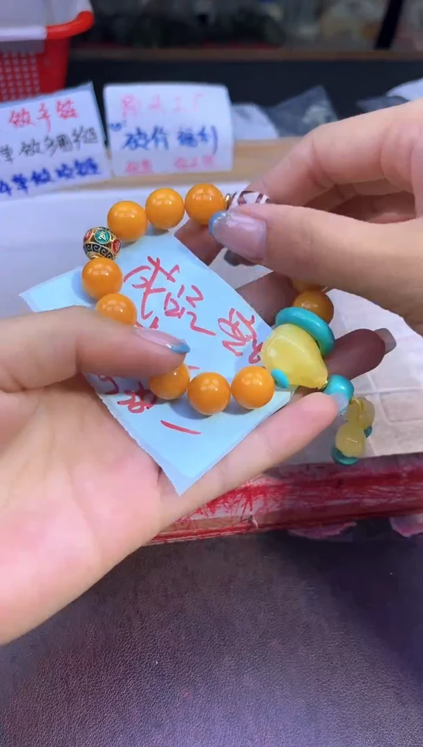 未镶嵌蜜蜡裸石成品老蜡手串c12   卡12  一条