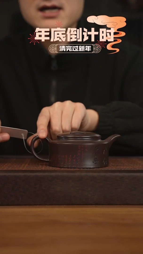 【闪购商品】紫砂茶壶宜兴原矿 紫砂手工紫砂壶容量240cc