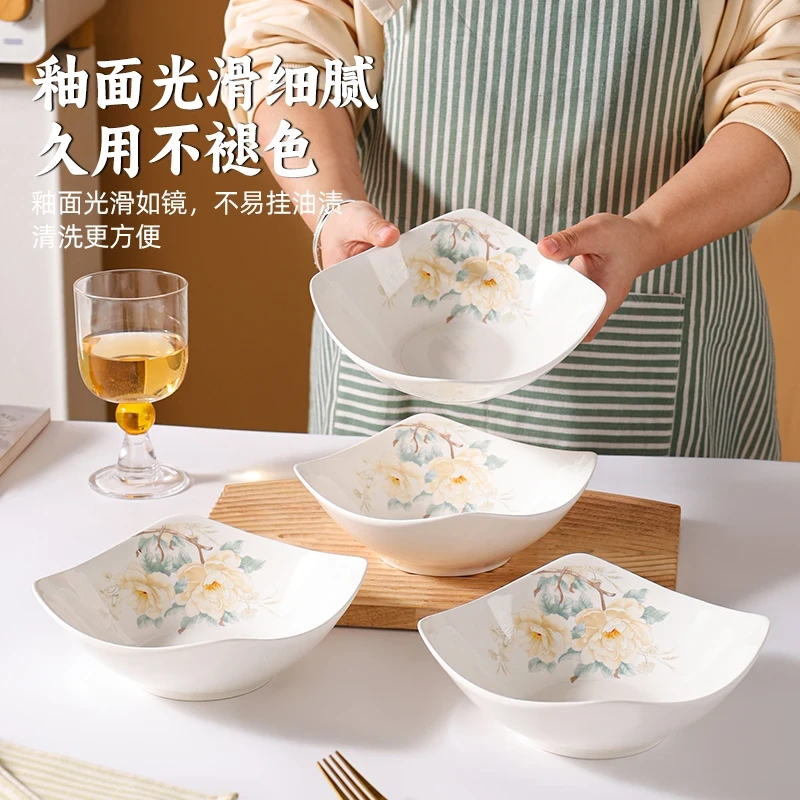 国色天香8英寸元宝碗盘6只装高定款