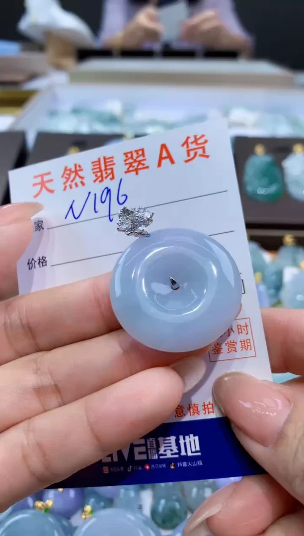 颈饰未镶嵌翡翠天然缅甸翡翠A货挂件