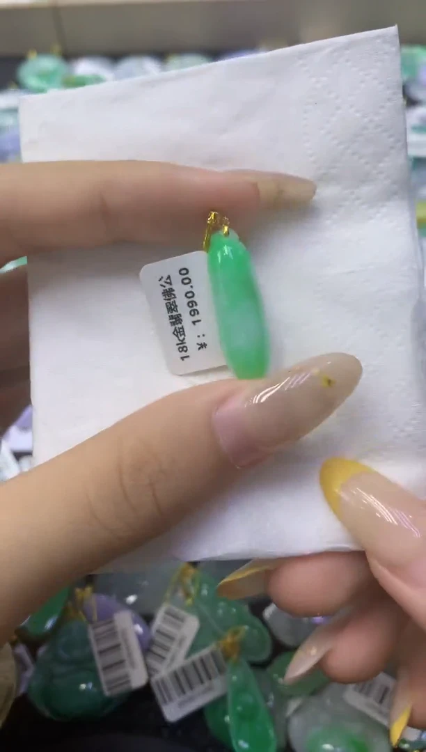 颈饰18K金镶嵌翡翠天然缅甸翡翠A货