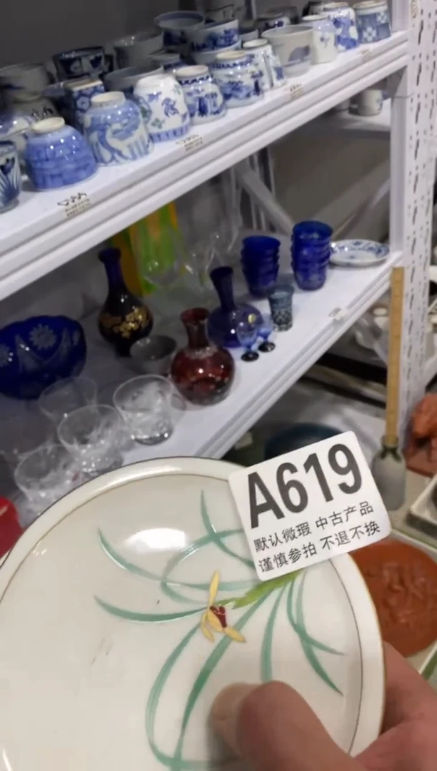 摆件中古商品无售后A619