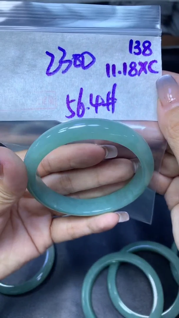 未镶嵌定制翡翠138手镯56.4+2300元+拍一发一