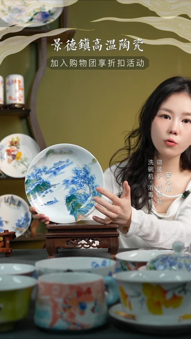 瓷景德镇高温手绘釉下彩8英寸窝盘山水行舟图