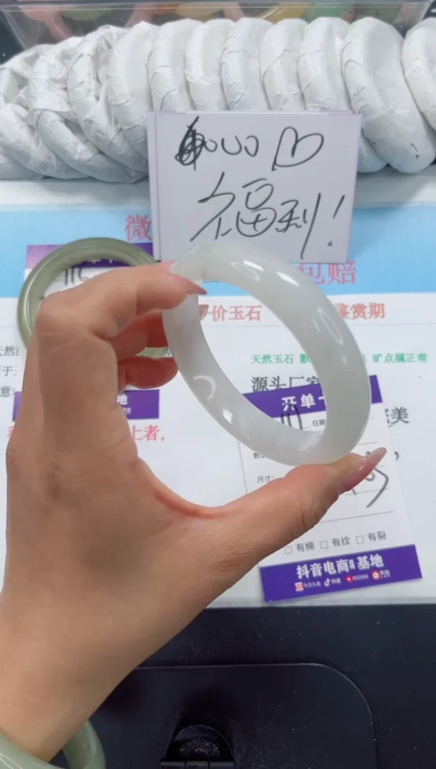 未镶嵌手镯石英质玉117-62