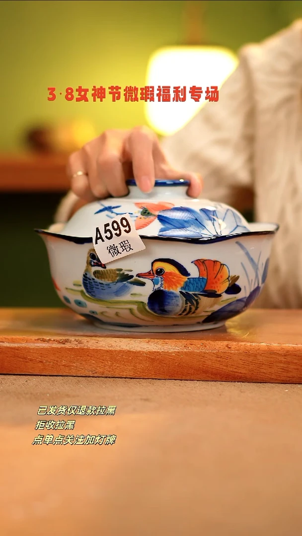 【闪购商品】其他WA599陶然集器瓷器