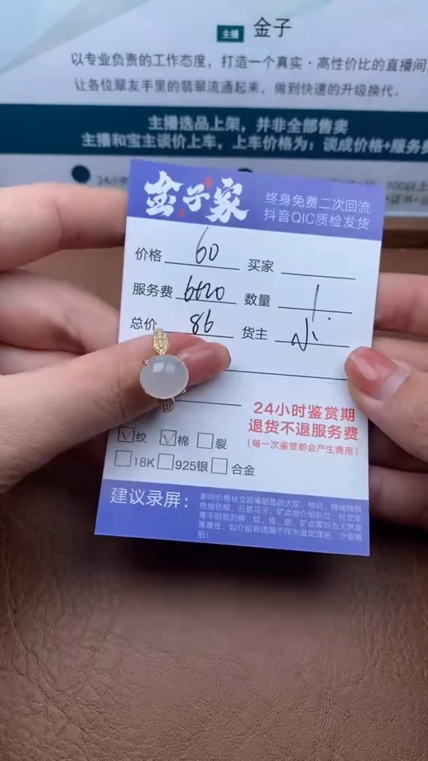 【闪购商品】翡翠戒指合金125311049