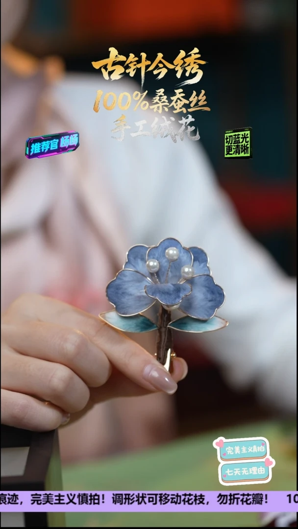 刺绣非遗手工高级款发卡《瑶池  灰色牡丹》100%桑蚕丝高端工艺