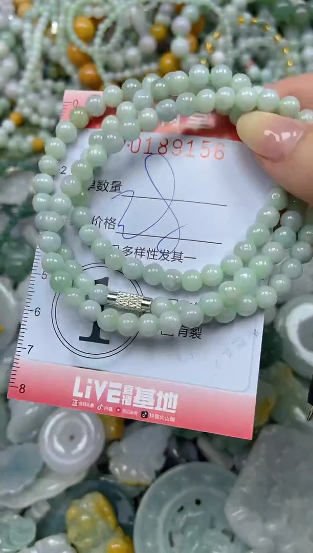 颈饰未镶嵌翡翠闪购0189156