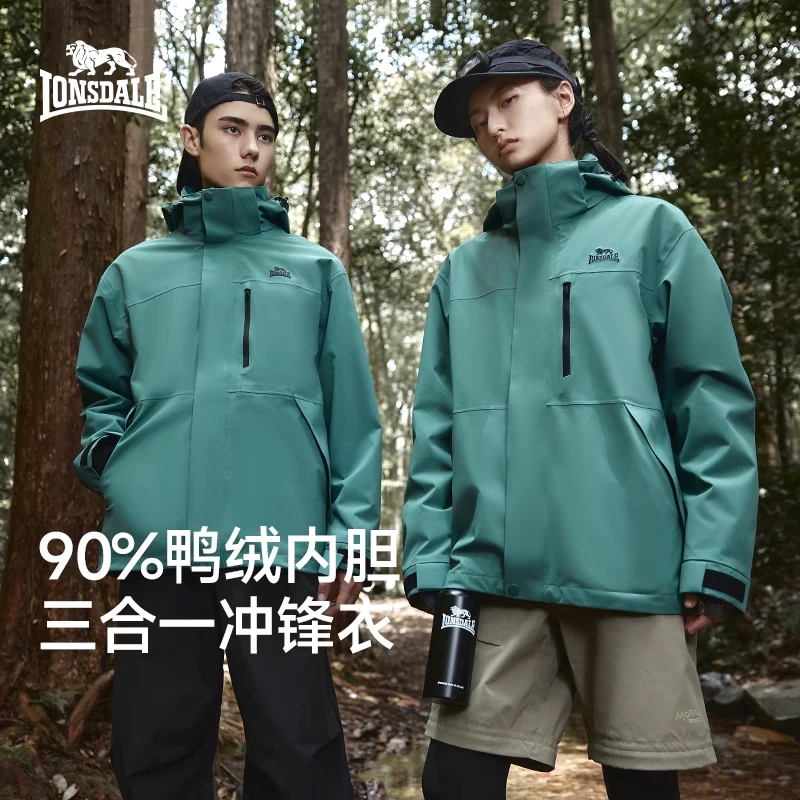 龙狮戴尔户外羽绒内胆三合一冲锋衣登山防风防水登山服外套软壳
