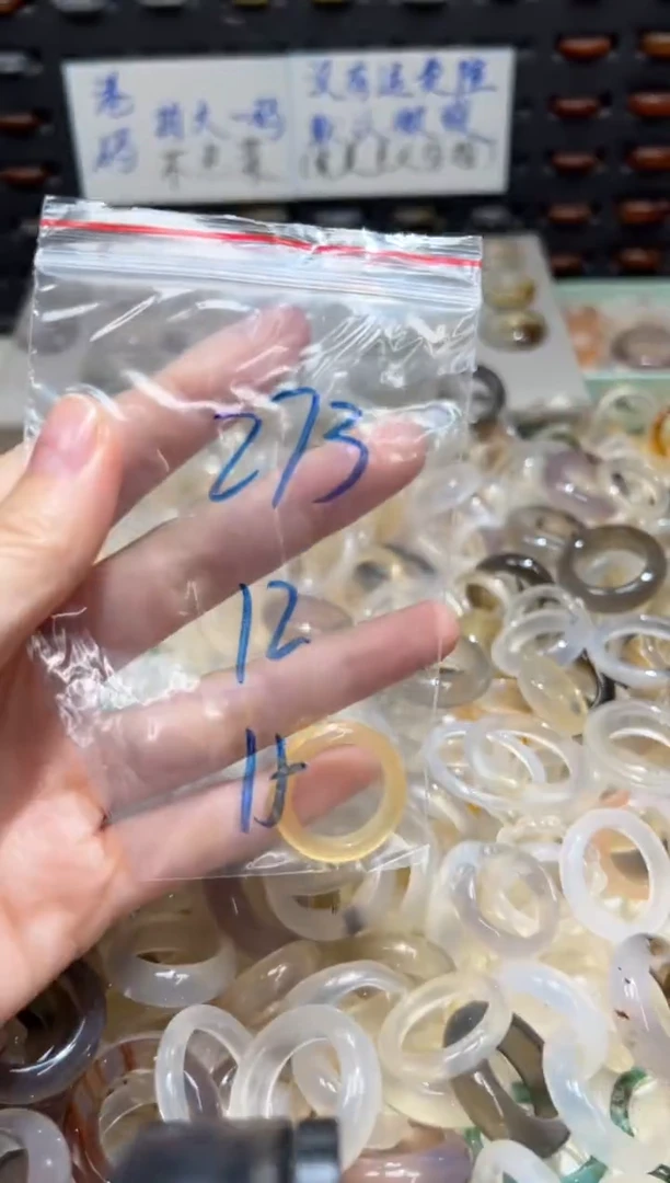 未镶嵌戒指玛瑙/玉髓273