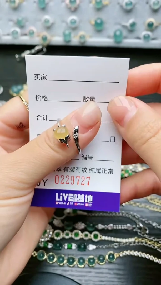 【闪购商品】翡翠戒指银S925镶嵌9727