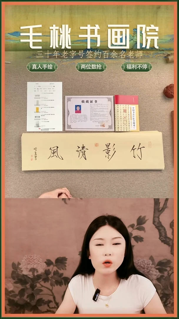 书法李增勇书法作品