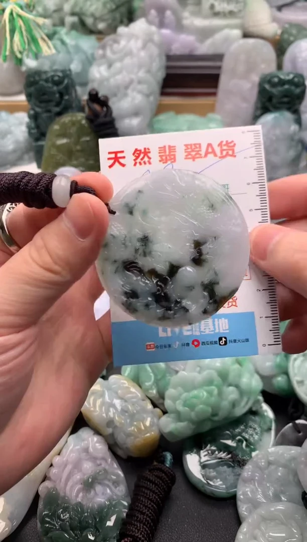 吊坠(不含链)未镶嵌翡翠1