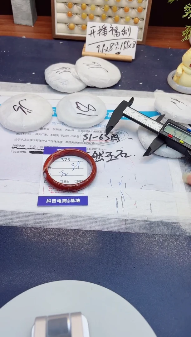 未镶嵌手镯石英质玉375-紫罗兰-圈口52