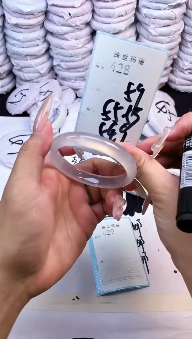 玛瑙/玉髓手镯未镶嵌428