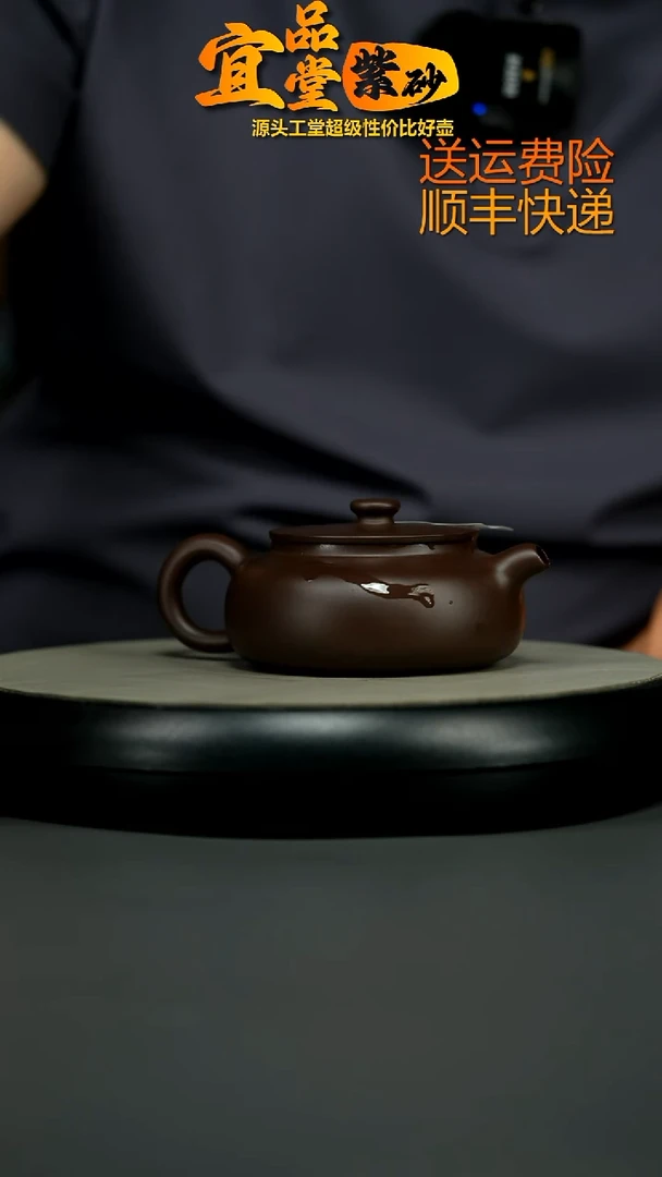 茶壶紫砂陈云铁血红砂寒江160CC