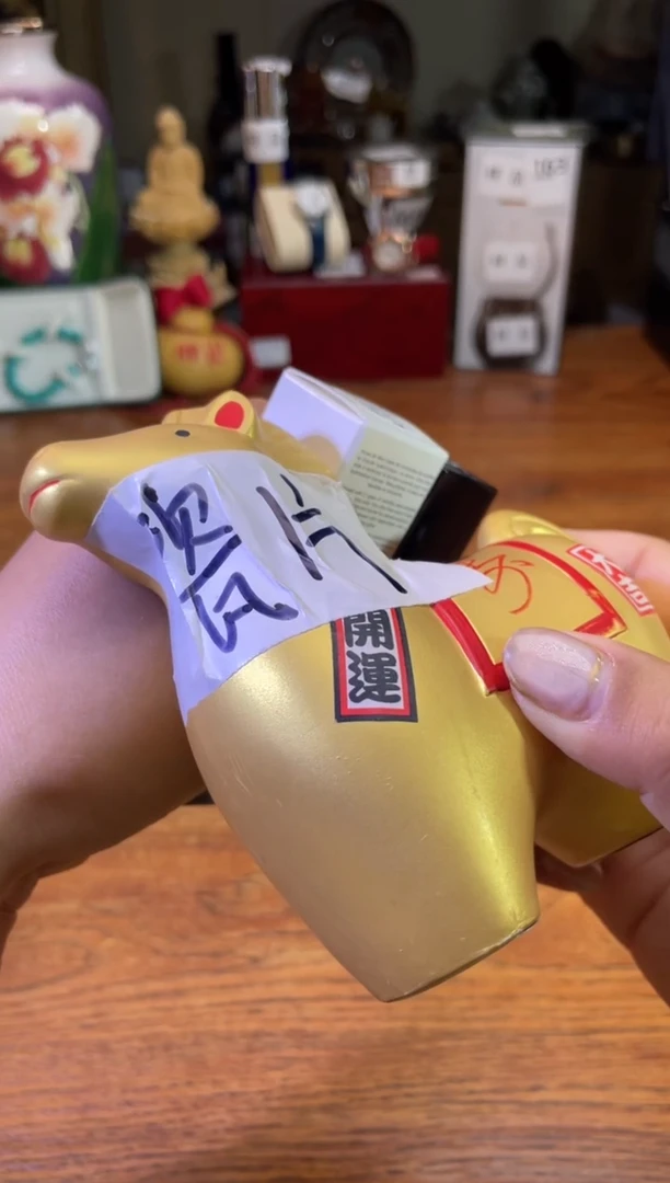 瓷片满20米包邮一单一付2瓶