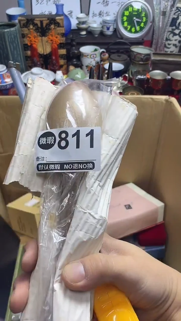 其他陶步**弓上乘瓷瓷瓷瓷811