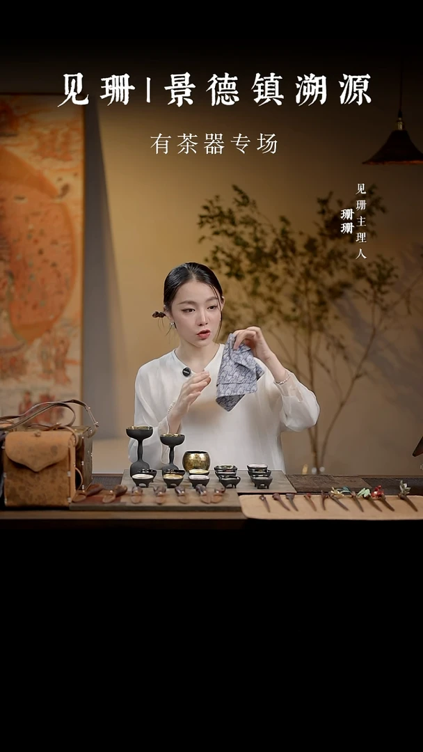见珊专属福利专属