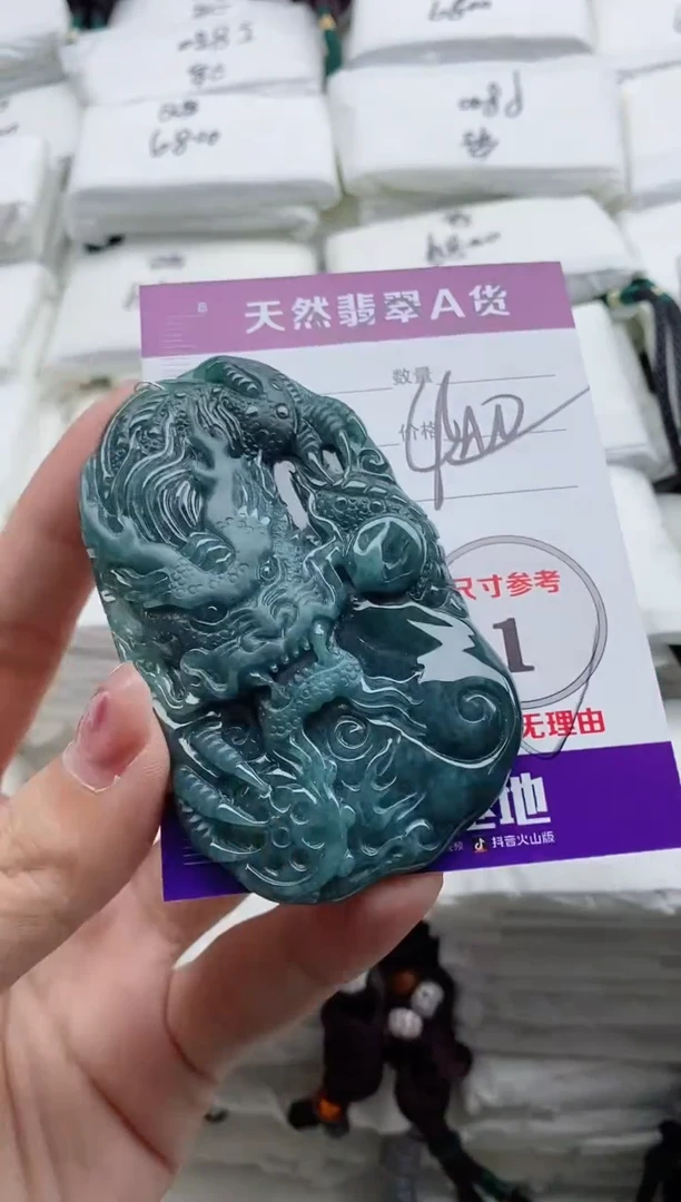 颈饰未镶嵌翡翠8