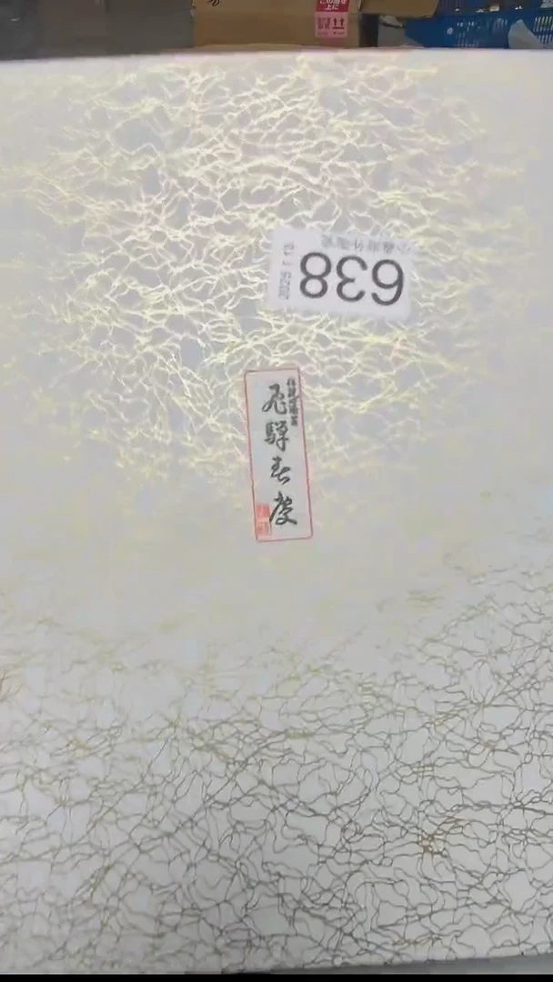【闪购商品】杯小淼海外陶瓷工艺品