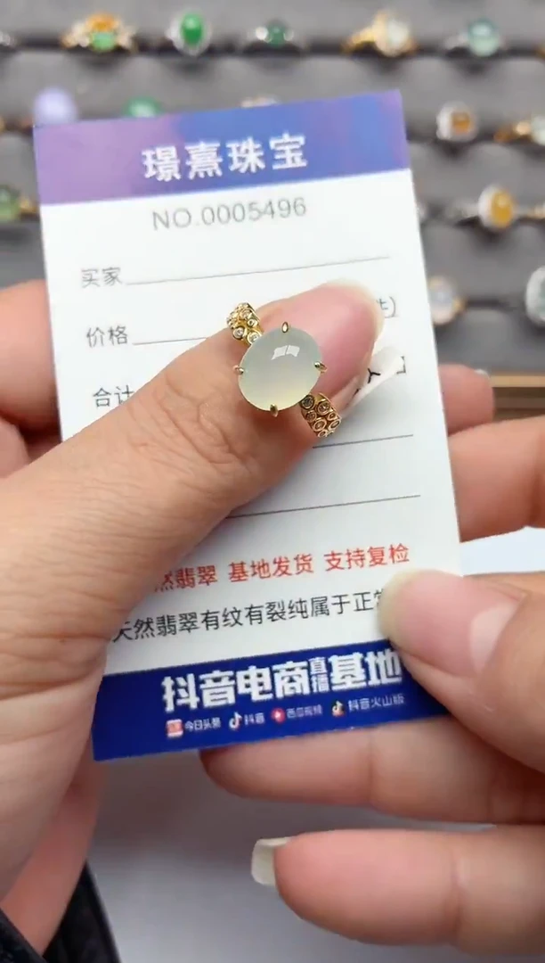 银S925镶嵌戒指翡翠.
