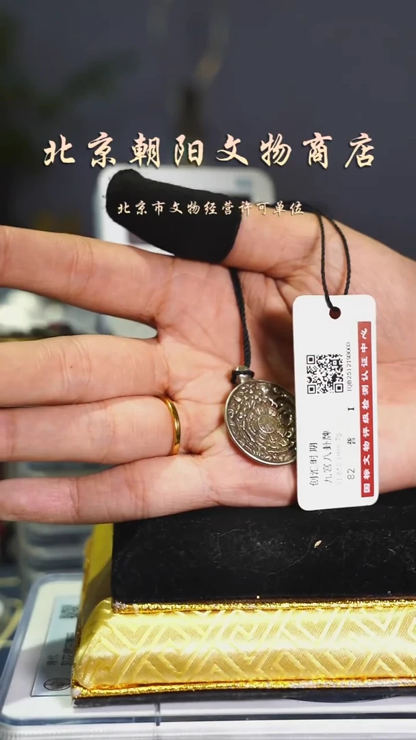 铜乐*花钱------0901