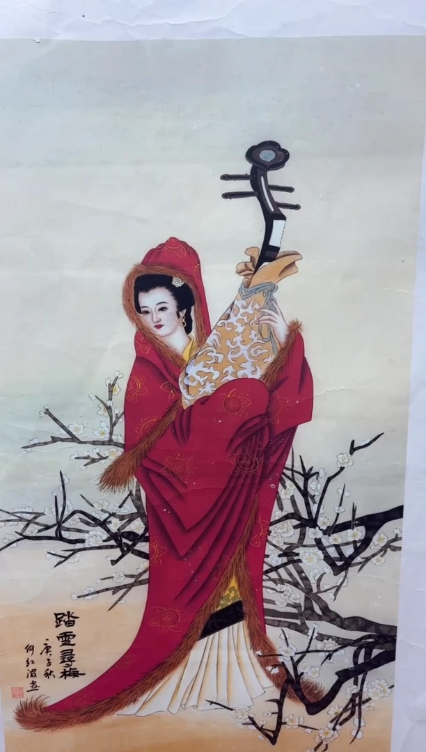 悦白书画年画年画A68