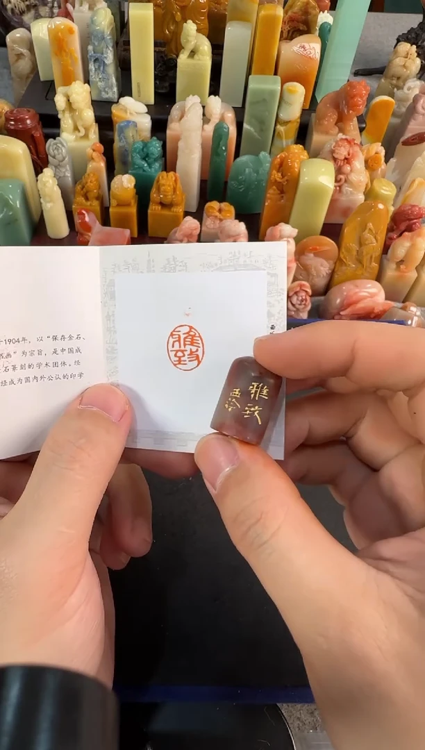 【闪购商品】青田石印石4991编号编号