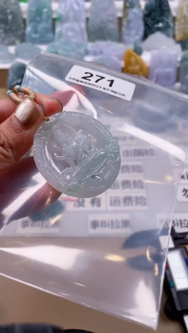 【闪购商品】翡翠颈饰未镶嵌天然缅甸A货翡翠271