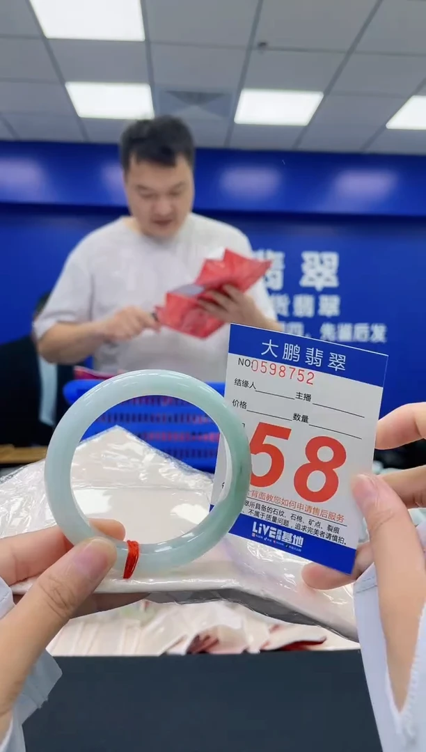 翡翠手镯未镶嵌AAAAAAAA