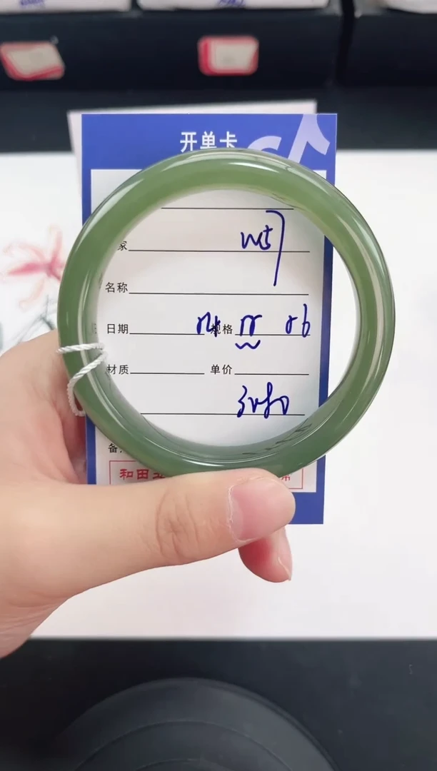 未镶嵌手镯和田玉57岚钻微色差T6