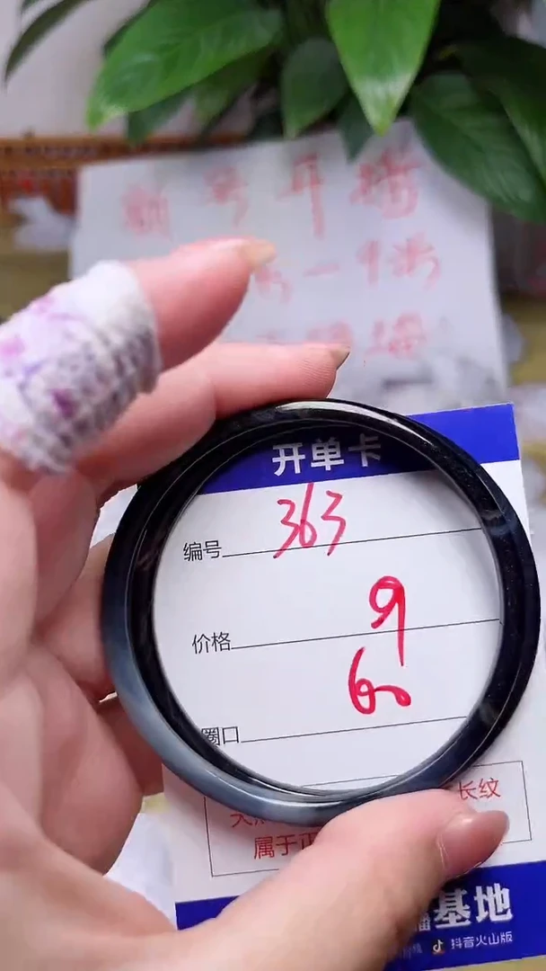 【闪购商品】玛瑙/玉髓手镯未镶嵌363