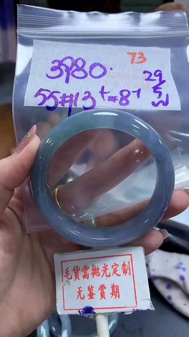 定制翡翠未镶嵌毛货需精细抛光73多样性发1件3980