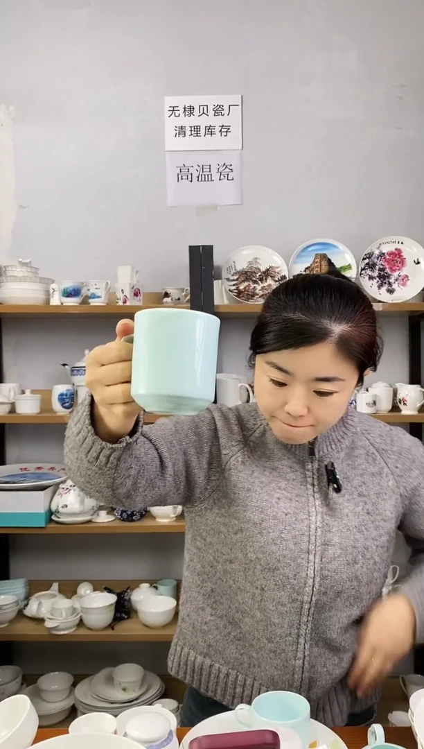 微瑕青色山航凉水杯四个