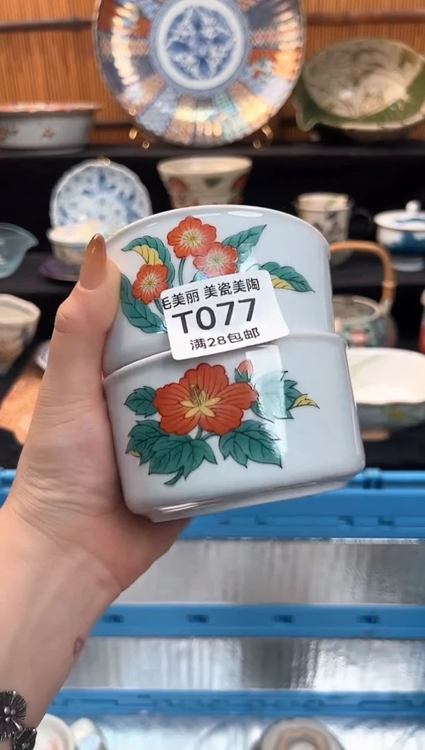 瓷片依**你077T杯子盘子 碗