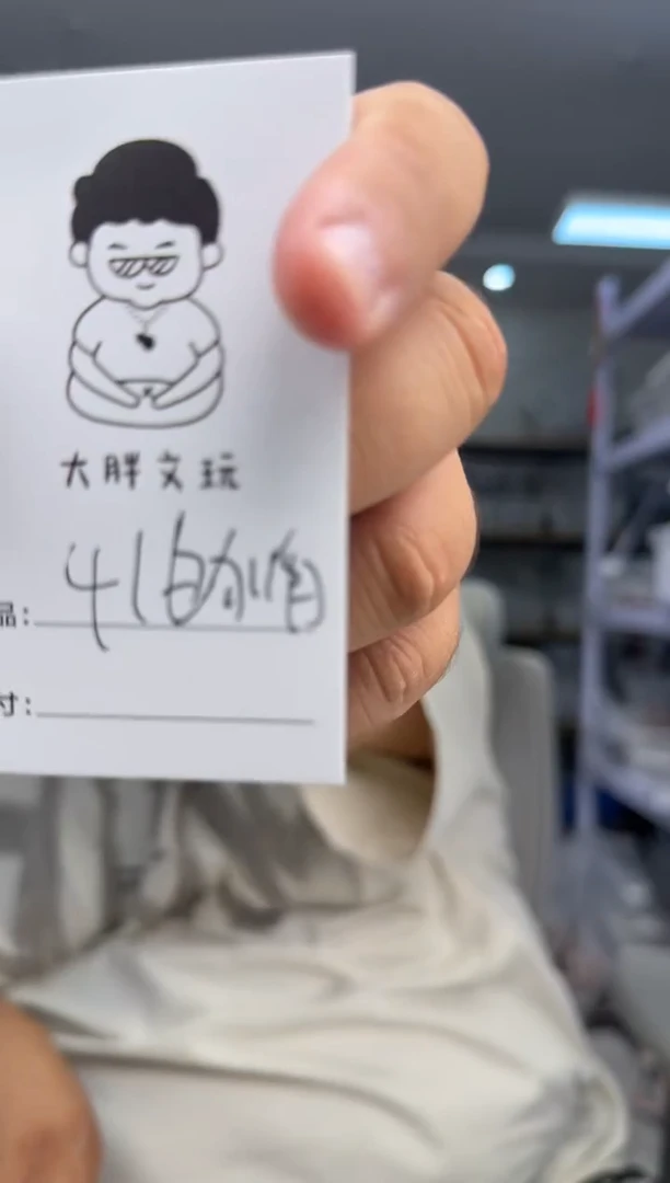 文玩核桃把件41白狮子