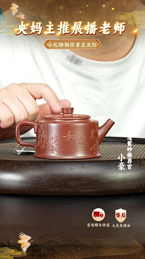 茶壶紫砂1 宜兴紫砂茶壶