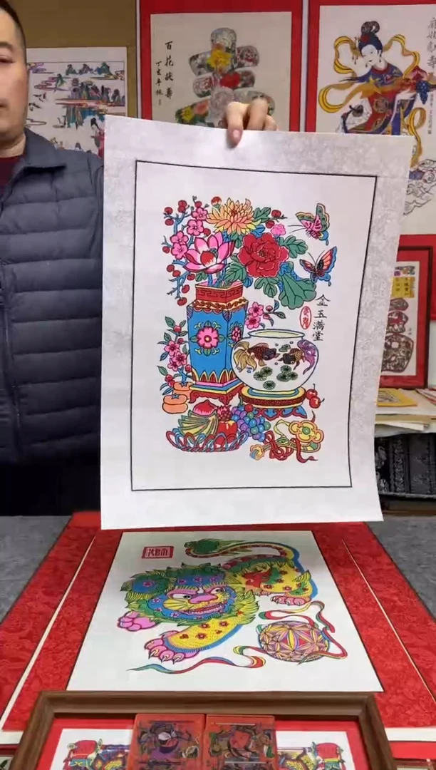 阿*木金玉满堂精裱雅白手工制作精品