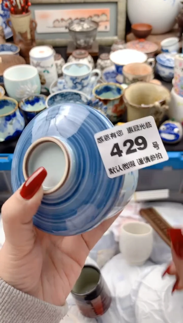 【闪购商品】瓷片429号九姑娘工艺品瓷器