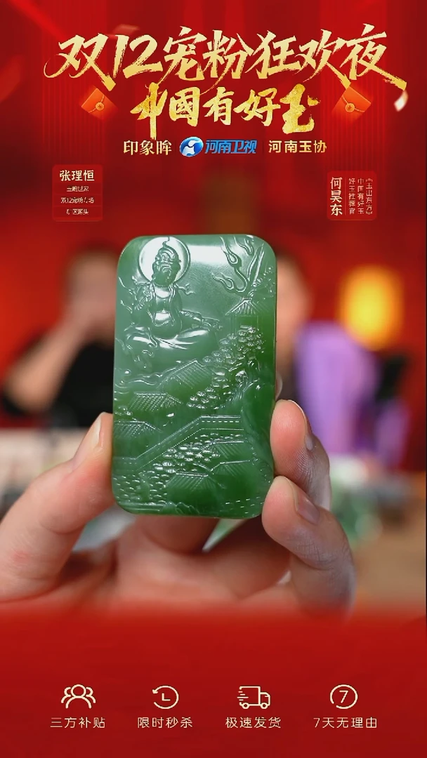 颈饰未镶嵌和田玉yh