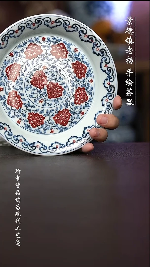 微瑕福利 现代瓷