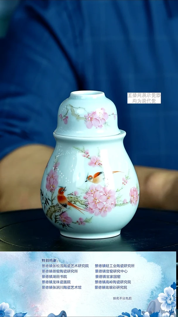 摆件陶瓷文脉艺术茶具摆件E326