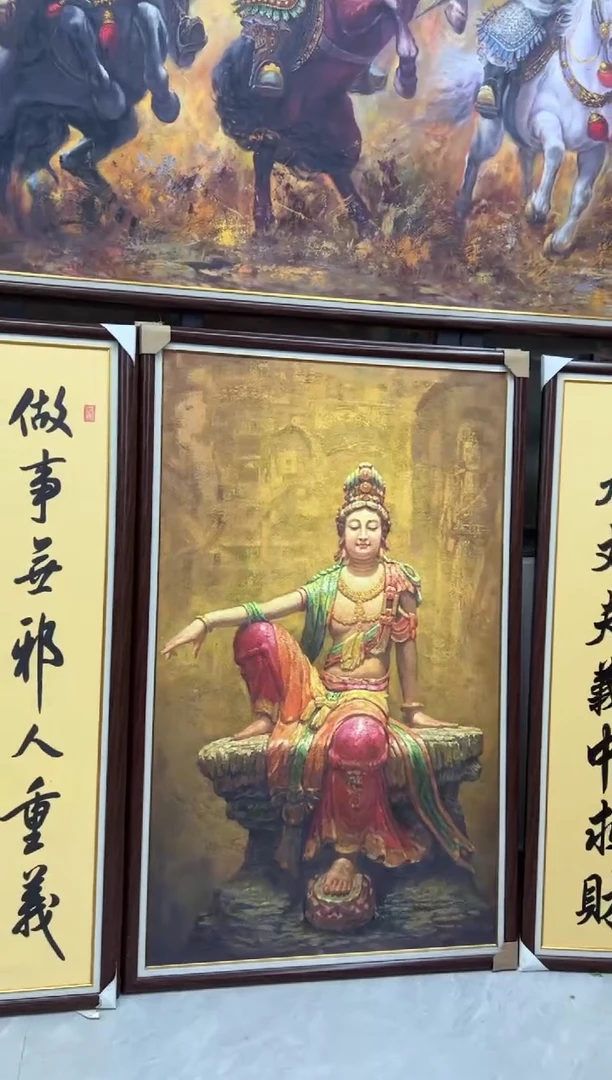 【闪购商品】书法定制 定制 水月观音