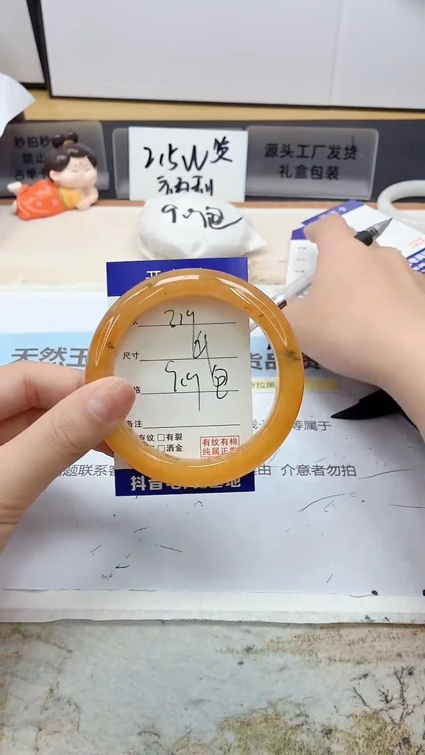 石英质玉手镯未镶嵌319/61（福利默认微瑕不退换）