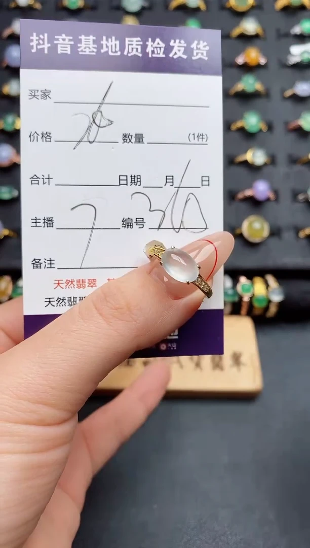 银S925镶嵌戒指翡翠.