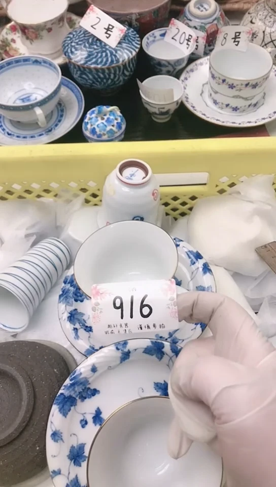 【闪购商品】瓷器 闪购类型 定向 陳十安